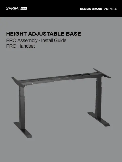 installation guide